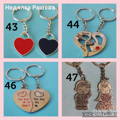 Ключодържател - подарък за Свети Валентин!, снимка 4 - Други - 53398573
