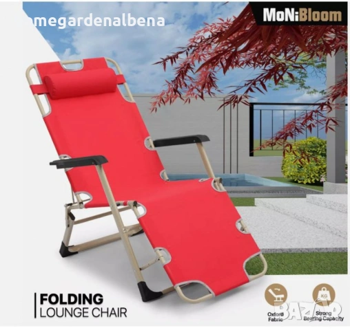 Многофункционален сгъваем шезлонг стол NS6012 – стол, шезлонг и легло 3в1, до 140 кг, снимка 4 - Градински мебели, декорация  - 54109043