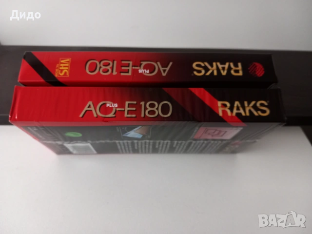 VHS Видеокасети RAKS , снимка 2 - Други жанрове - 53350215
