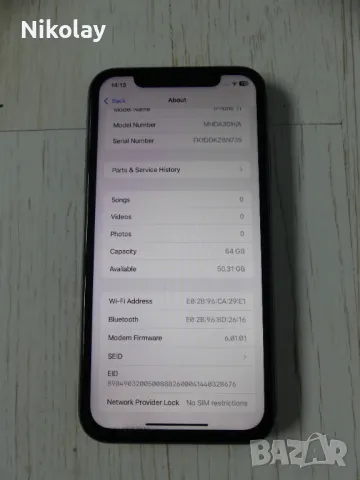 Iphone 11 64GB 80%, снимка 5 - Apple iPhone - 48810980