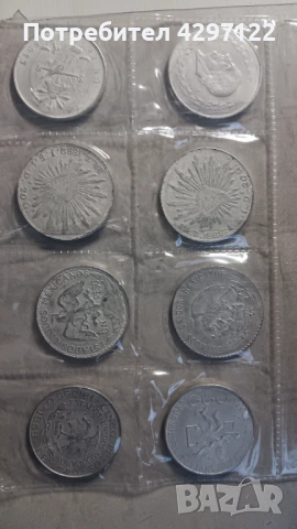 Колекционерски монети, снимка 2 - Нумизматика и бонистика - 53359099