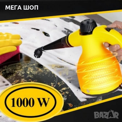 Мултифункционална ръчна парочистачка – 1000W пара за дълбоко почистване, снимка 5 - Парочистачки и Водоструйки - 52592161
