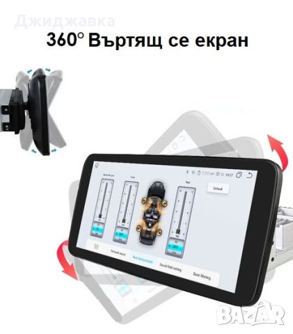 1DIN универсална мултимедия Android GPS навигация, снимка 2 - Части - 45451679