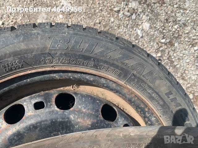 Джанти със гуми за Сеат Ибиза .Шкода,WV 195/50 15ц зимни, снимка 9 - Гуми и джанти - 52441797