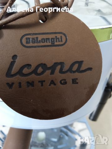 Кафе машина DELONGHI ICONA Vintage, снимка 4 - Кафемашини - 45748569