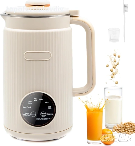 Уред за ядково мляко 9 in 1 Nut Milk Machine,Гаранция