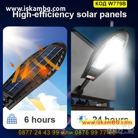 Соларна лампа за дворове, пътеки и градини с мощност 10000W, 1320 lm, 168 LED диода - КОД W779B, снимка 12 - Соларни лампи - 45481473