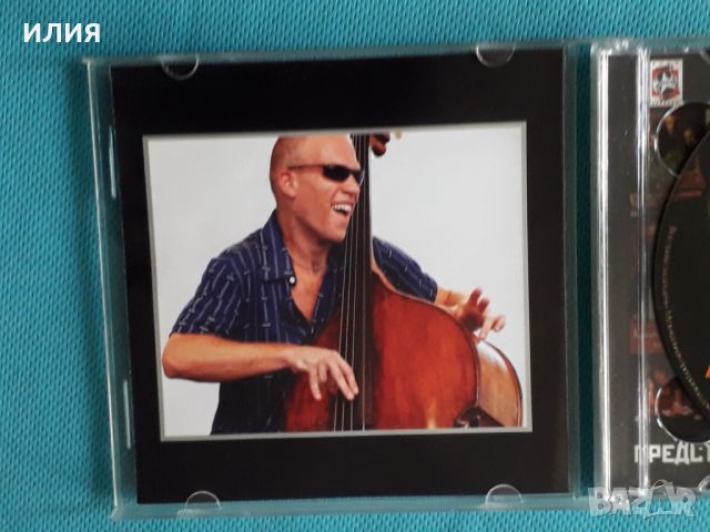 Avishai Cohen 1998-2008(15 albums)(2CD)(Hard Bop,Post Bop,Contemporary Jazz)(Формат MP-3), снимка 3 - CD дискове - 45686956