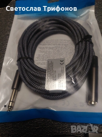 удължителен кабел за аудио слушалки , снимка 2 - Слушалки и портативни колонки - 53738472