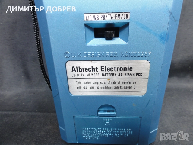 СТАР РЕТРО ТРАНЗИСТОР CB-TV/FM-AIR/WB/PB РАДИО ALBRECHT ELECTRONIC CC2000, снимка 11 - Радиокасетофони, транзистори - 52669231