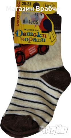 Бебешки къси чорапки, снимка 2 - Бебешки чорапи - 45852586