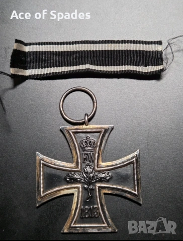 Перфектен Немски Железен Кръст  