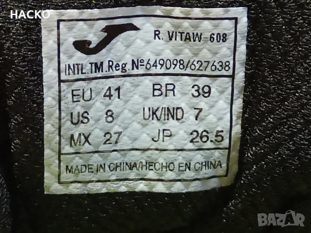 JOMA VITALY Номер 41 Стелка 26.5 см. 100% Оригинални Внос от Англия, снимка 10 - Маратонки - 51427739