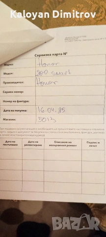 Продавам смартфон Honor 200 Smart, снимка 3 - Телефони с две сим карти - 53627755