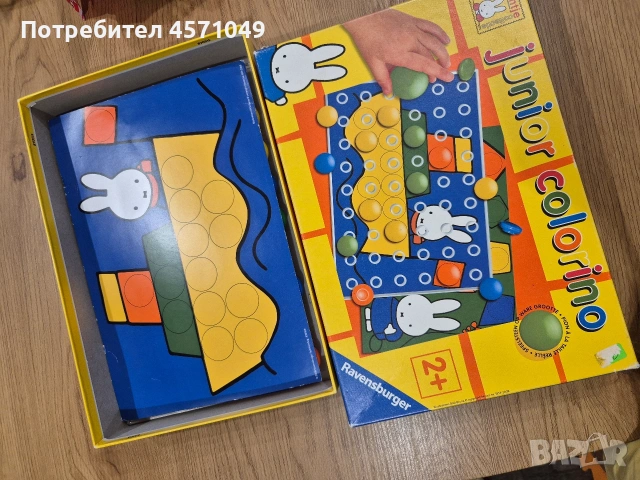 Комплект играчки , снимка 7 - Други - 53881303