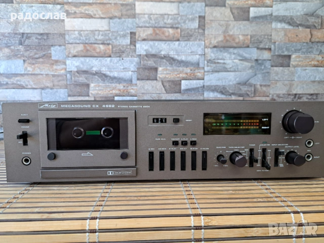 Metz Mecasound CX 4962