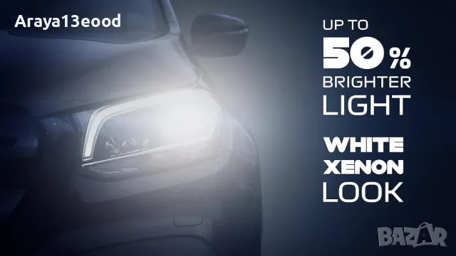 Комплект 2 броя халогенни крушки Formula 1 H7 CL 750 Xenon Optics - 12V, 55W, PX26d, снимка 2 - Аксесоари и консумативи - 49842768