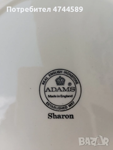 6 броя комплект за хранене., снимка 3 - Прибори за хранене, готвене и сервиране - 54091518