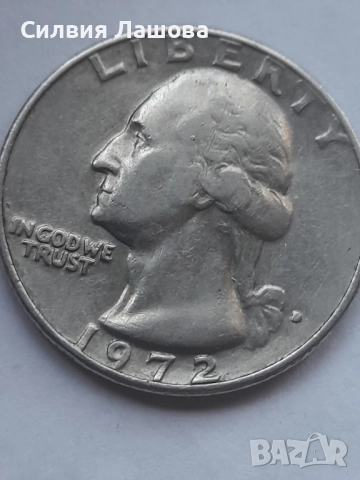 Четвърт Американски долар 1972 