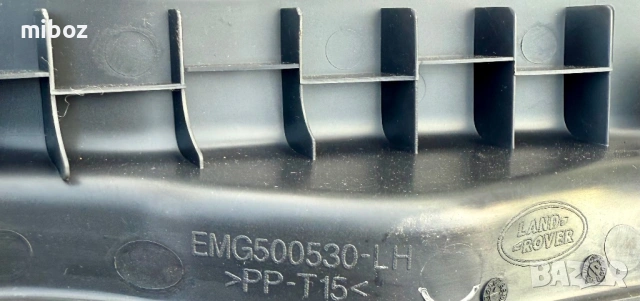 Лайстна праг прагове Land Rover Range Rover sport L320, снимка 3 - Части - 53850030