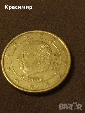 50 евро Цент 2009 г, снимка 4 - Нумизматика и бонистика - 51882399
