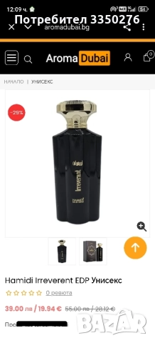 Лот за 40лв, снимка 4 - Комплекти и лотове - 52845864