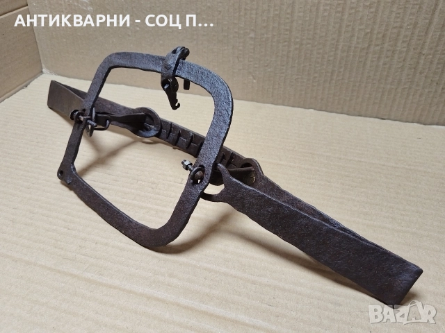 Стар Кован Капан За Животни Сгъваем / НОМЕР 2., снимка 5 - Антикварни и старинни предмети - 52992555