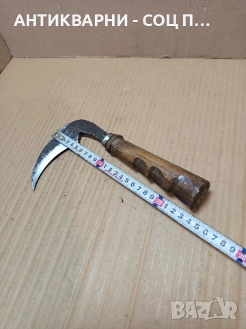 Соц Стар Масивен Ръчно Кован Косер. НОМЕР 770., снимка 15 - Антикварни и старинни предмети - 53585579