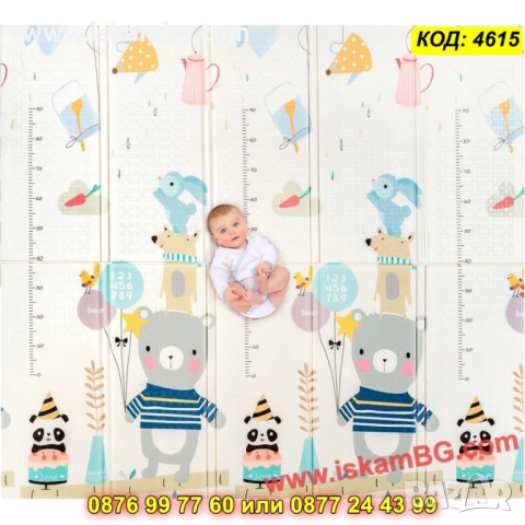 Сгъваемо бебешко килимче XPE – безопасна постелка за прохождане и игра - КОД 4515, снимка 6 - Други - 52716287