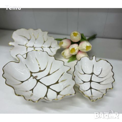 Комплект от 3 броя луксозни порцеланови чинии в бяло и златисто Листа, снимка 6 - Чинии - 45770120