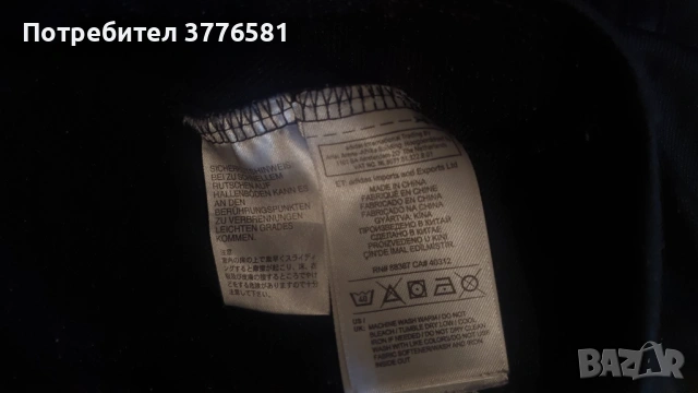 Зимно яке adidas winter jacket two side, снимка 8 - Якета - 54152996