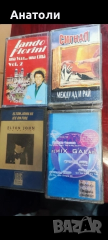Аудио касети 30-40 броя, снимка 10 - Аудио касети - 51983579