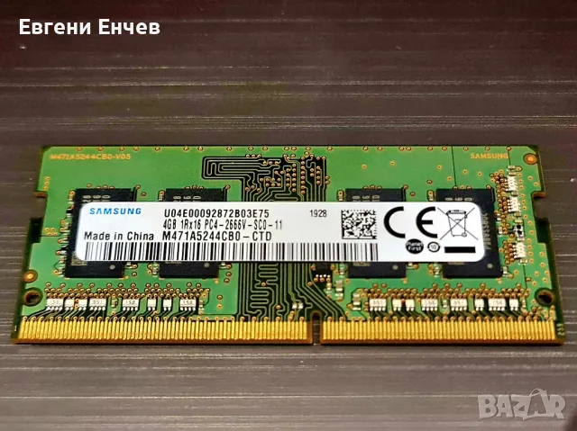 4GB и 8GB SO-DIMM DDR4, снимка 3 - RAM памет - 49306953