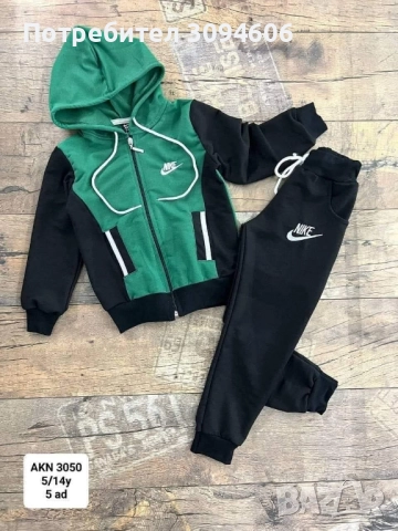 Детски екипи разнообразни, снимка 8 - Детски комплекти - 52390771