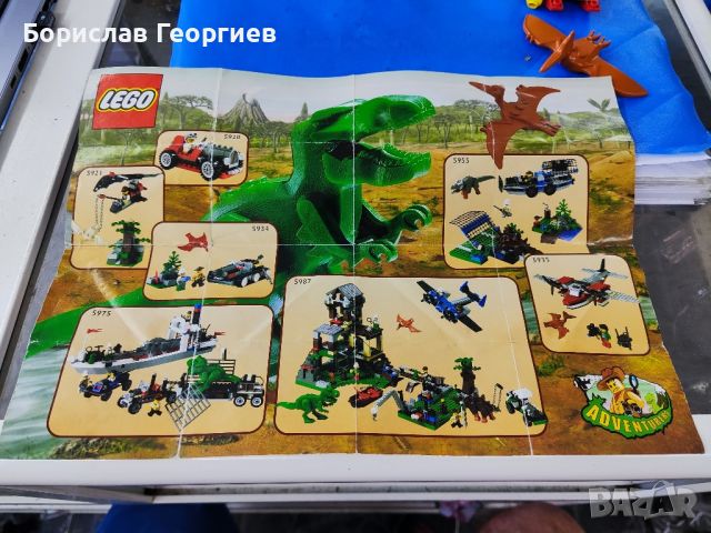 Лего 5912 lego adventurers, снимка 3 - Конструктори - 46511407