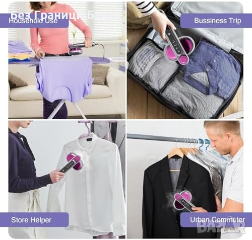 Нов Ръчен парогенератор за дрехи 1200W 2 режима сухо гладене за дом и пътуване парна ютия, снимка 7 - Ютии - 54109760