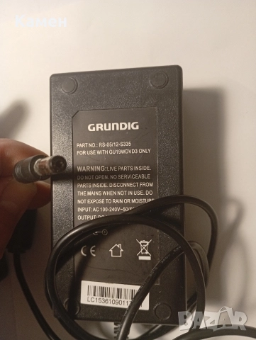 Захранване 12V 5A 5.5x2.5, снимка 4 - Захранвания и кутии - 52949238