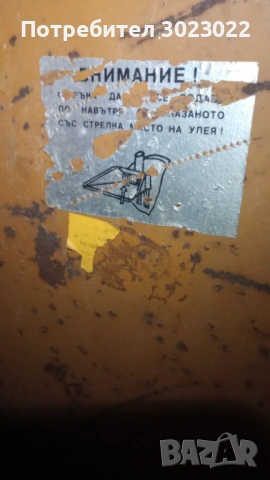 Фуражомелка с двигател 1.1, снимка 3 - Други - 53034542