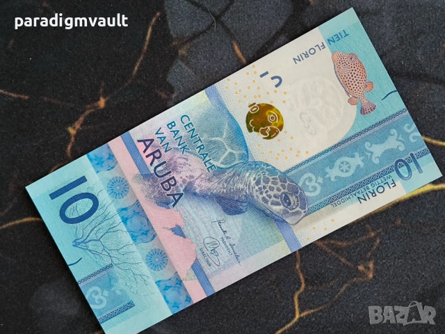 Банкнота - Аруба - 10 флорина UNC | 2019г.