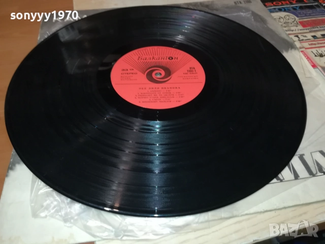 КАМИНО 0211251933, снимка 6 - Грамофонни плочи - 52266752