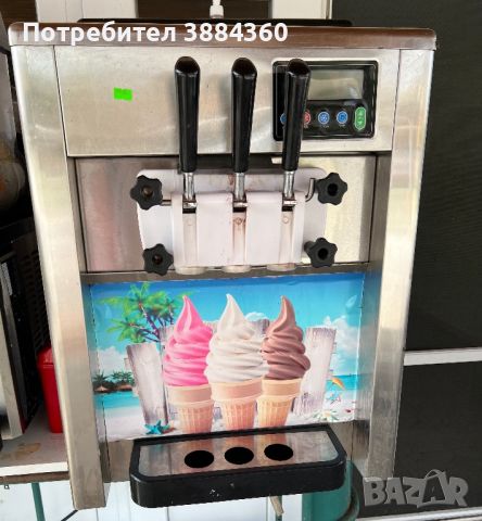 Сладолед Машина , снимка 2 - Друга електроника - 46295133