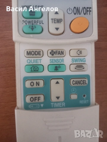 дистанционно за Дайкин, снимка 2 - Климатици - 53848304
