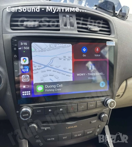 Lexus IS XE20 - 10.1" Android Мултимедия Лексус ИС IS200 IS220 IS250 IS300 IS350 Навигация Андроид