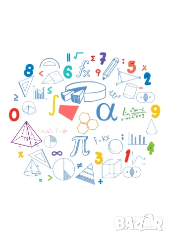 Частни индивидуални уроци по Математика 2 кл - 12 кл по домовете на учениците