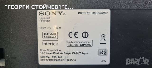 KDL-50W808C 1-893-880-11 V500FWME01 15STM6S-ABC01, снимка 4 - Части и Платки - 46271837