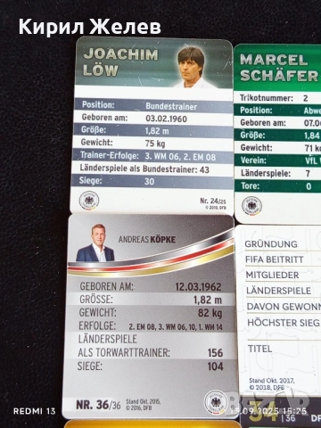 Колекционерски картички на футболисти МАХ КРУЙЗЕ,САМИ КЕДИРА,МИХАЕЛ БАЛАК 51034, снимка 10 - Колекции - 51701503