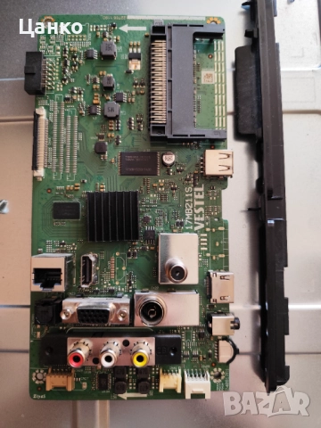 MAIN BOARD - 17MB211S , VESTEL