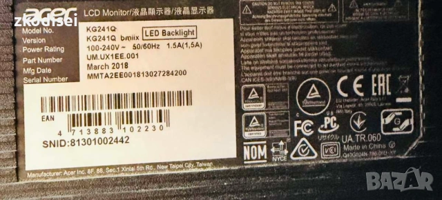 LED монитор ACER KG241Q 24 Инча, снимка 2 - Монитори - 53730852
