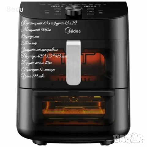 Двоен Air fryer T&G BEST COOKING - отделни LED дисплеи за всяка зона, снимка 11 - Фритюрници - 52394529