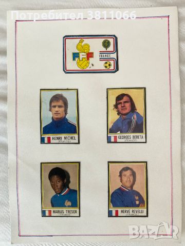 Panini stickers World cup Germany Munhin 1974/ Стикери панини от световното 1974 в Германия Мюнхен, снимка 8 - Колекции - 46602412